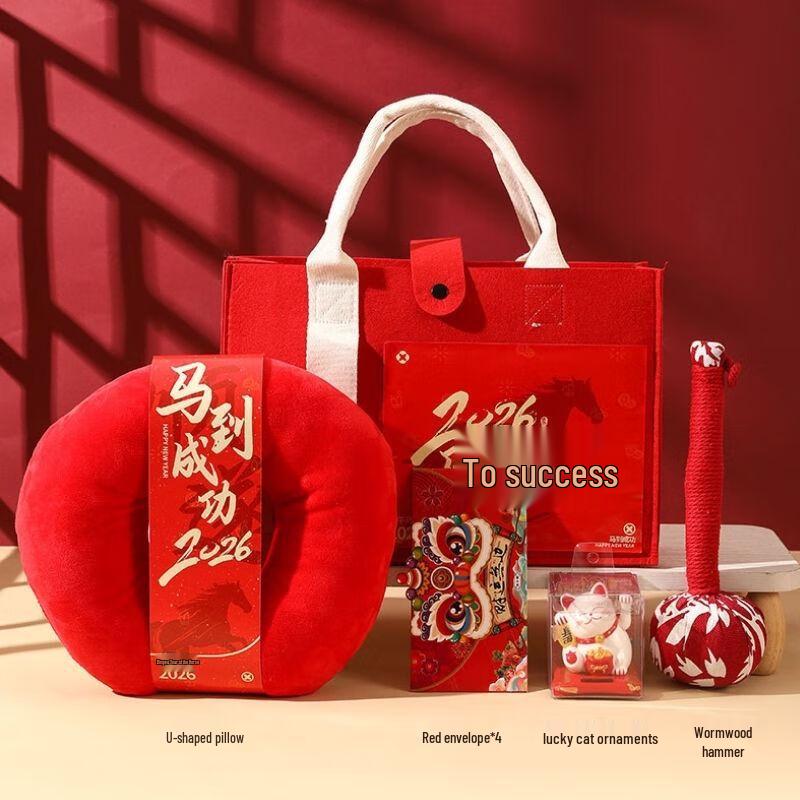 

Year of the Horse Success Gift Set