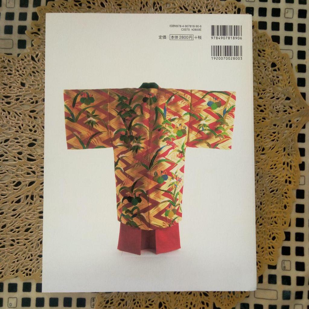 [USED] EMI WADA WORKS Emi Wada Works