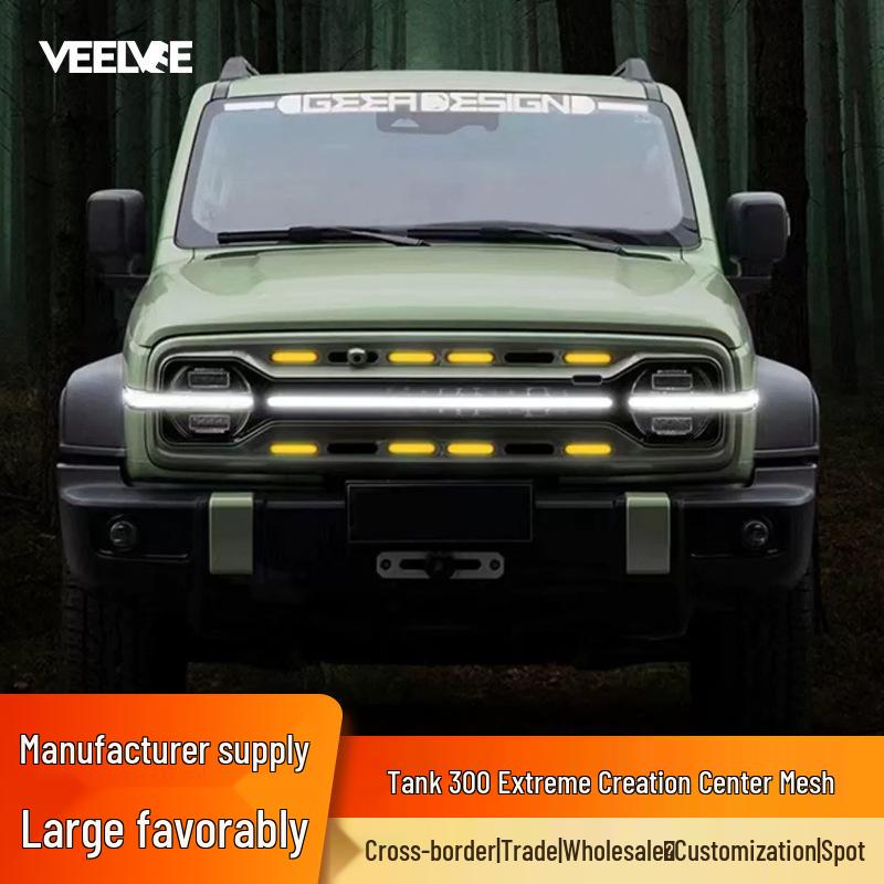 Jichuang LED Flowing Light Grille for Tank 300 - Front Middle Net Decoration