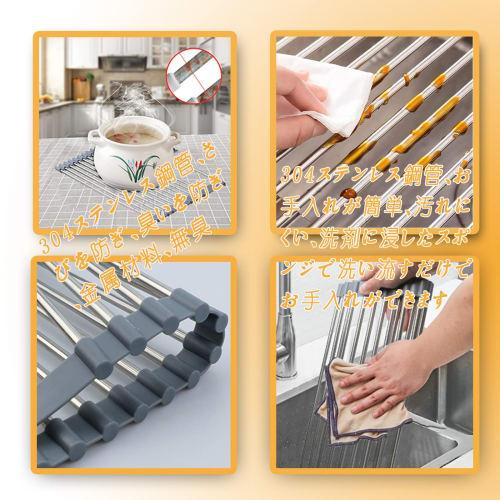 tachika Silicone Dish Drainer, Foldable, Rolls Up for Over-the-Sink Storage, Rust-Proof, Antibacterial, Space-Saving, Heat-Resistant, Non-Slip, Kitche