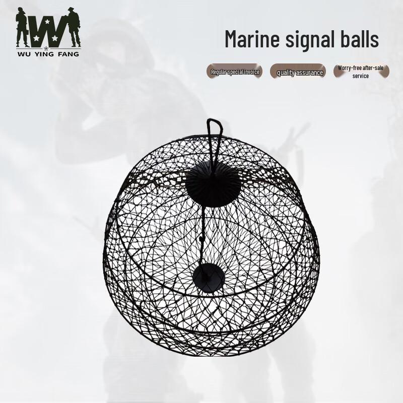 Marine Daytime Signal Ball
