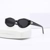 Retro Cat Eye Sunglasses For Women'S Advanced Sense Sunscreen For Men'S Uv Protection Sunglasses