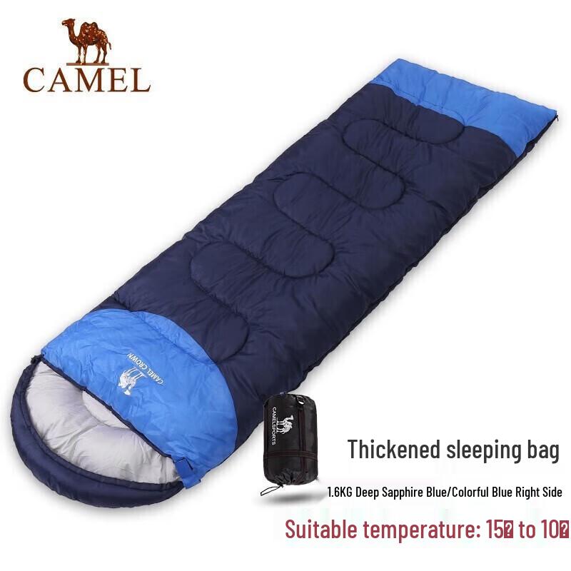 CAMEL Adult Goose Down Sleeping Bag