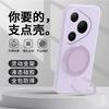 Applicable to Huawei pura11promax mobile phone case 11 protective case 11air bracket p11 soft case p11 rotating p11