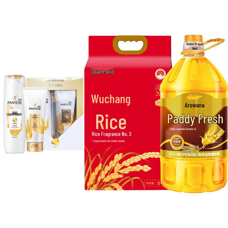 Pantene Hair Care & Pantry Essentials Bundle