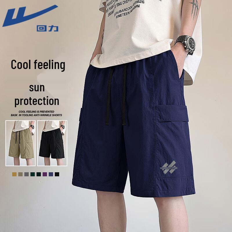 

Мужские охлаждающие беговые шорты Warrior с защитой UPF100+ 2XL