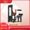 Guiying Strength Professional Gym Machines
