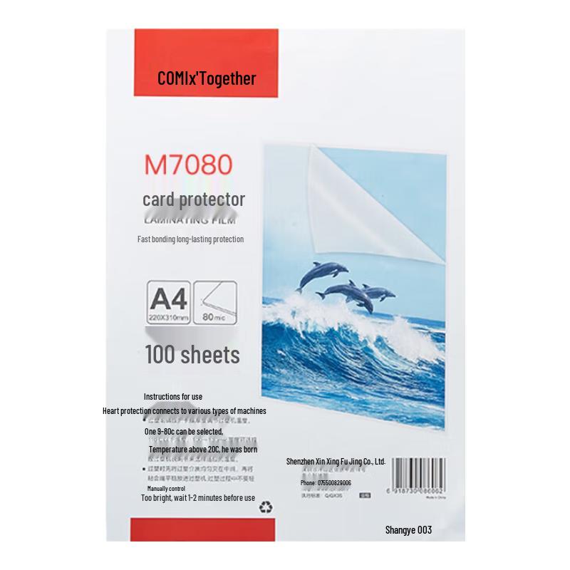 Comix 7-inch 80 Micron Photo Laminating Pouches, 3-Box Pack