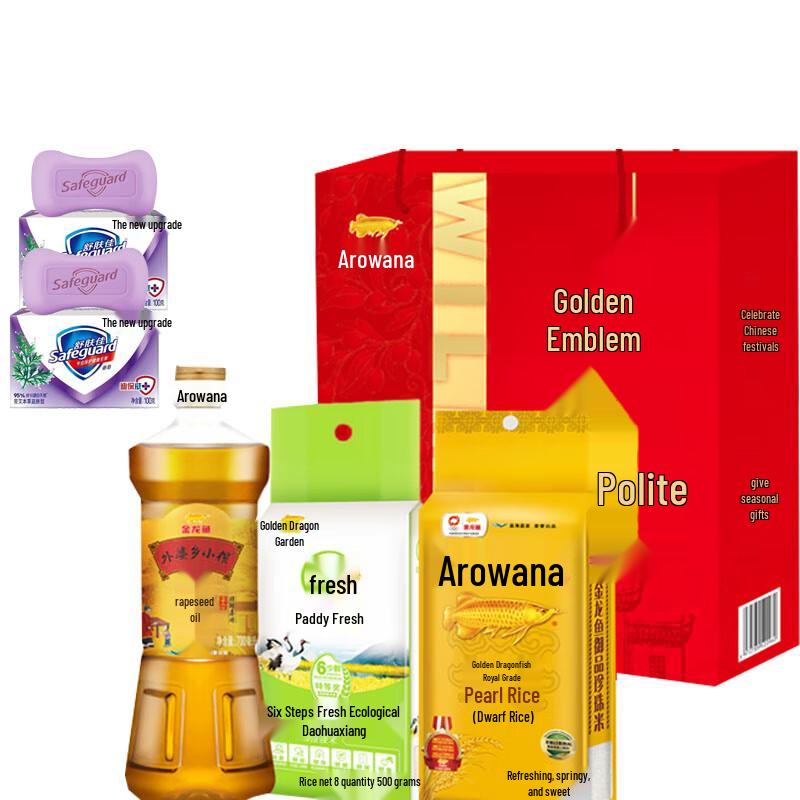 

Safeguard Herbal Bar Soap Twin Pack