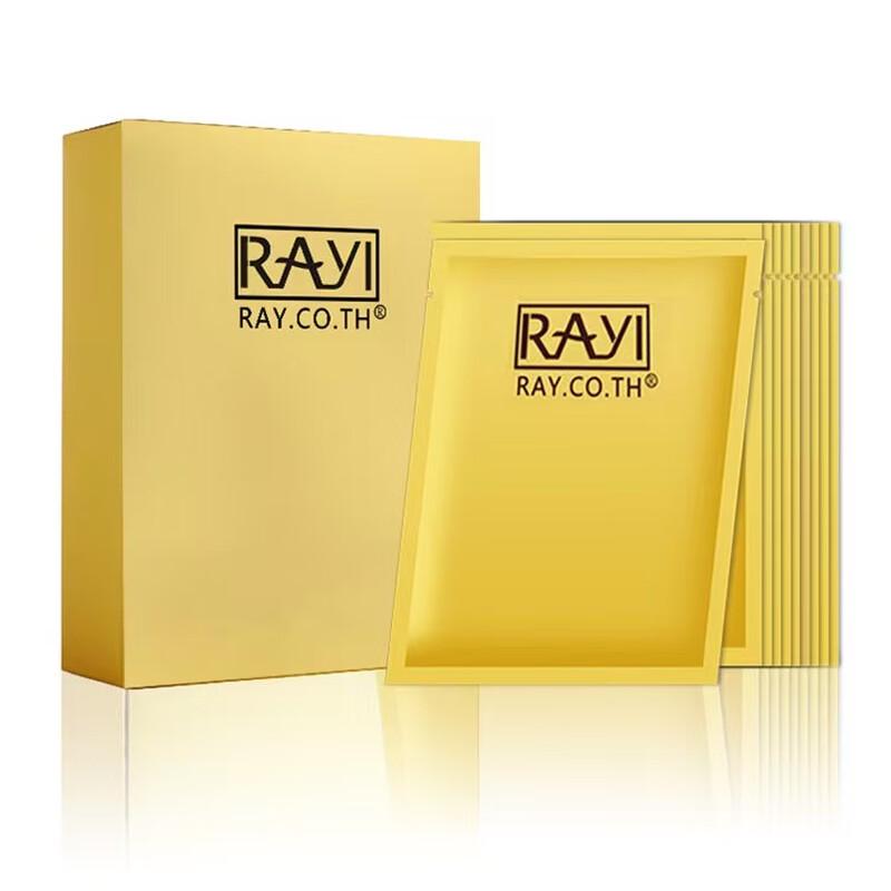 RAY Gold Silk Brightening Facial Mask