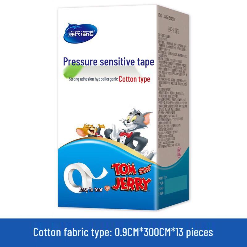 Haishi Hainuo Breathable Cotton Medical Tape