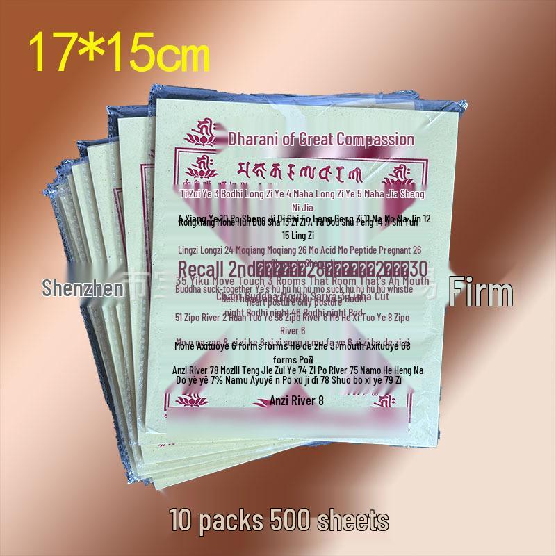 30-Sheet Yellow Paper, Da Bei, 1 Bundle (10 Packs, 500 Sheets) Paper