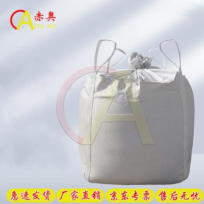 Heavy-Duty 1-Ton Industrial FIBC Bulk Bag