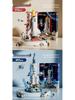 Compatible Space Shuttle Building Blocks for Boys - Children's Educational Toy Gift
