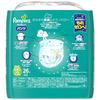 Pampers Dry Care Diapers (15-28kg) 26 count (Bigger than Pants Big)