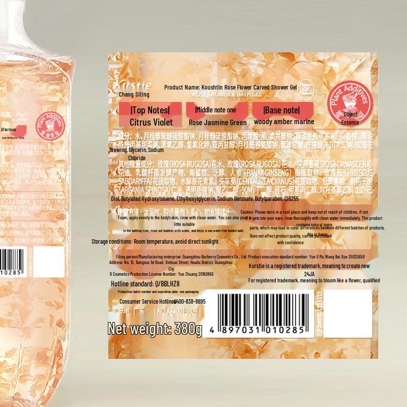 Kustie Rose Petal Shower Gel