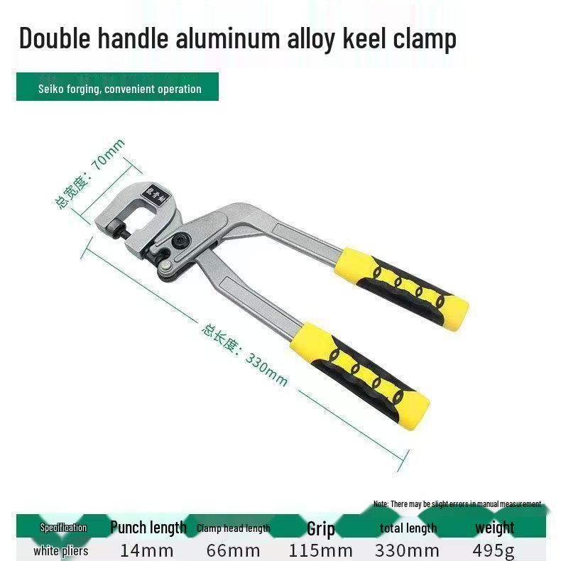 Light Alloy Steel Keel Pliers for Ceiling Installation and Decoration