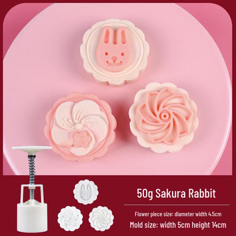 Changbaosen 3D Mooncake and Mung Bean Cake Mold Set