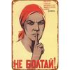 Vintage Soviet Poster Metal Tin Sign 20x30cm Bar Home Decor