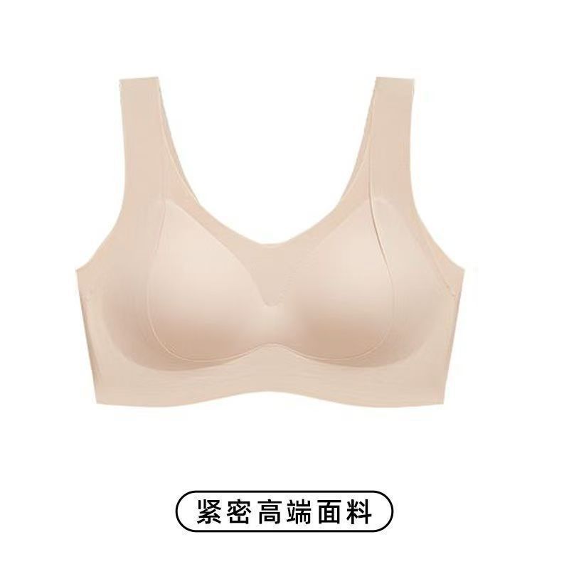 Large size anti-gravity pull-up anti-sagging gathering underwear seamless, clear and comfortable soft support vest bra