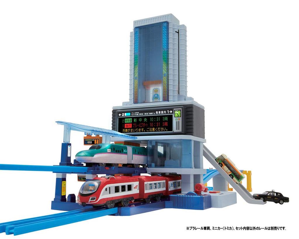 Plarail Climb Up and Mega Station Building Toy Award 2019 Special Overpass! [Japan Award]