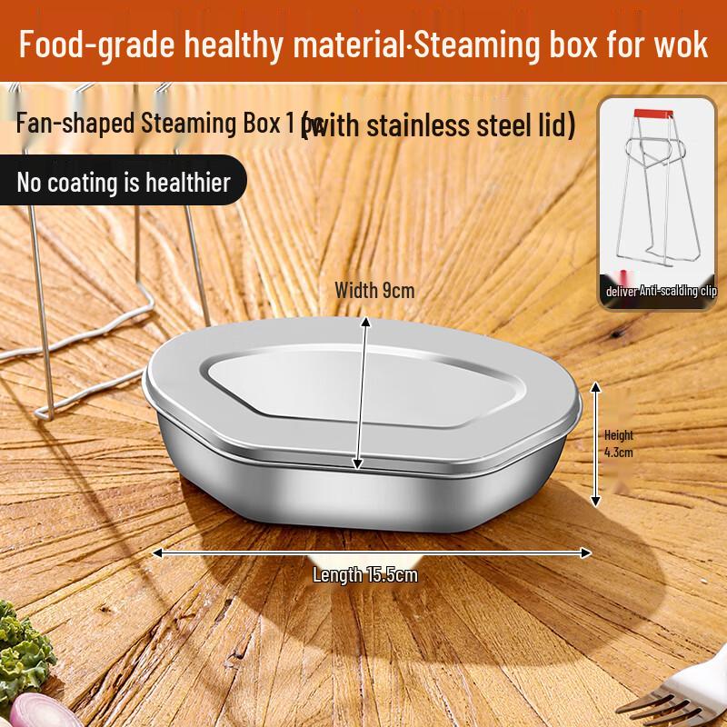 Zhaoran Stainless Steel Steamer Plate
