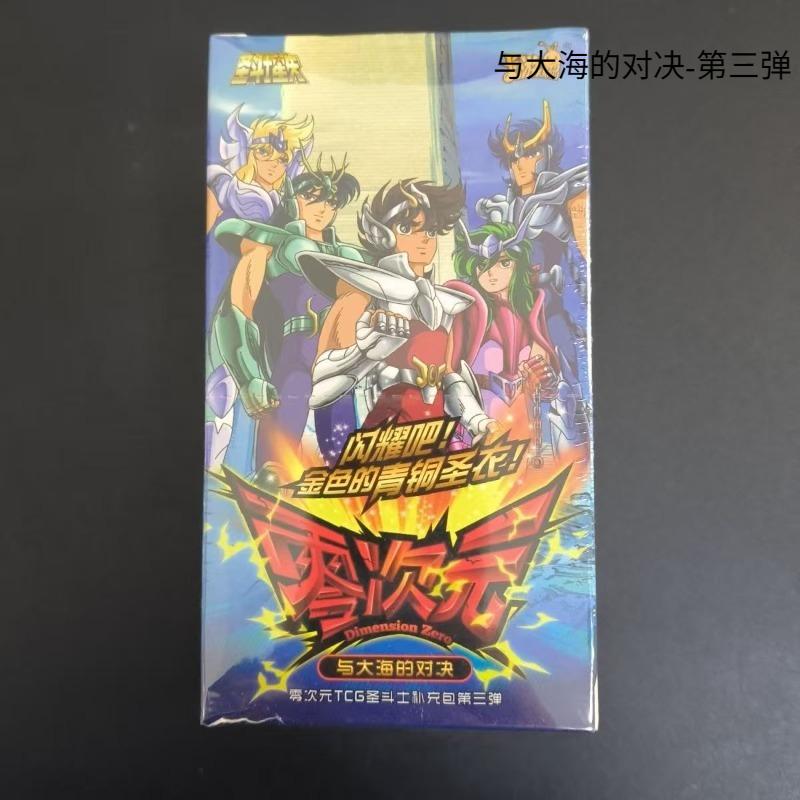 ZeroDimensional TCG Saint Seiya OutofPrint Card Series Saint Seiya: Goddess Saints Complete Collection Cards Trendy Toys