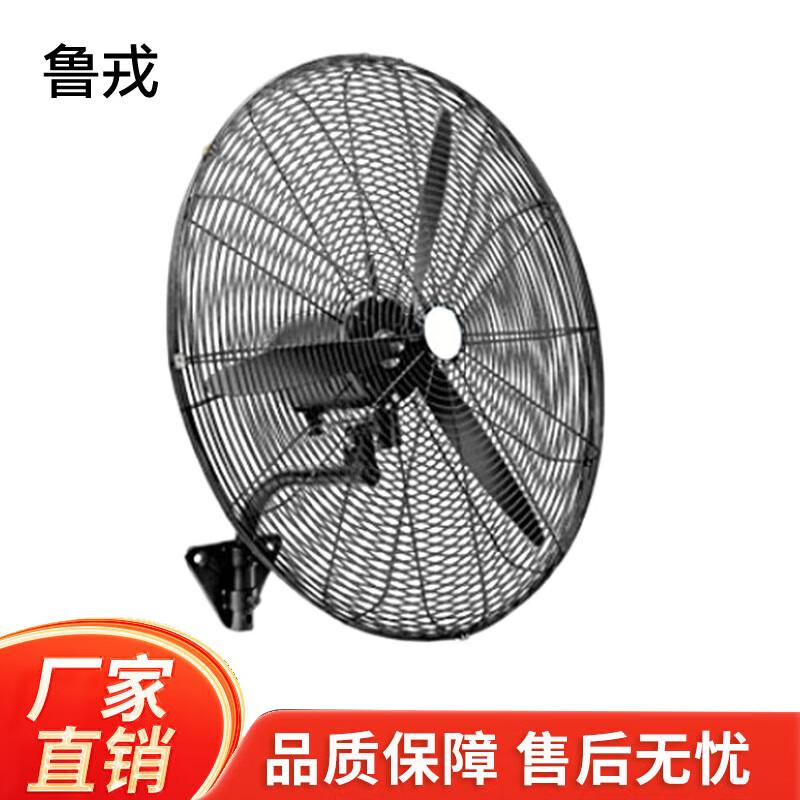 Lurong Heavy Duty Industrial Electric Fan with Copper Motor