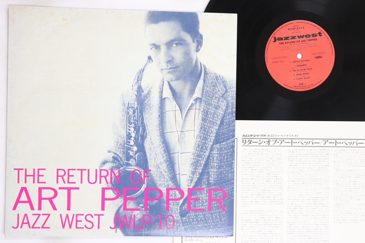 

LP Record ART PEPPER - Return Of Art Pepper K23P6712 JAZZ WEST 1981 Japan Jazz Used