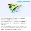 Daiwa Lure Seabass Hunter Vibe Z 80S Keimura Gingira Iwashi (DAIWA)