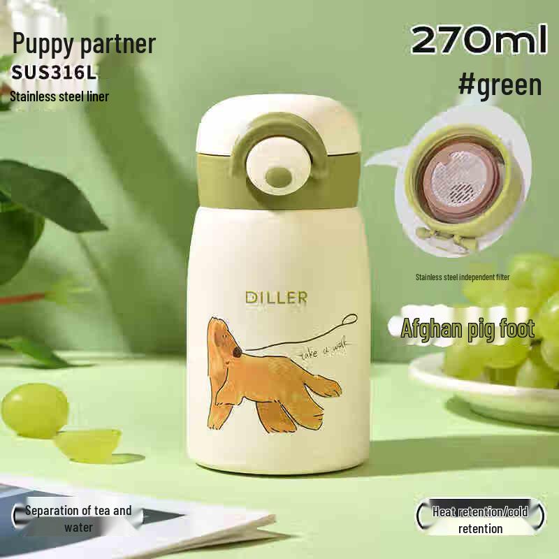 Изолированная кружка Dileber Puppy Pal
