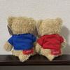 [USED] Harrods Teddy Bear Stuffed Animal