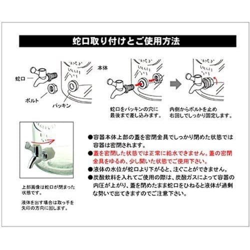 Džbán na nápoje Living Glass 3,0 l se stojanem