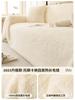 Winter Sofa Towel Plush Universal Non Slip Thickened Cover Seat Cushion One Piece Cover Blanket Wear-resistant  Soft Comfortable