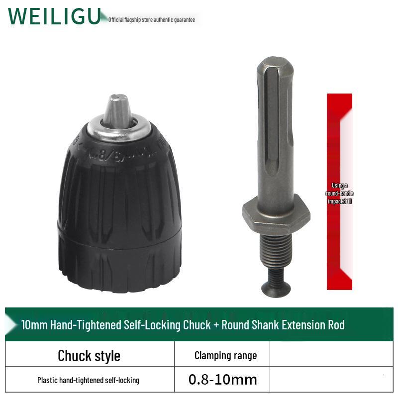 Electric Hammer Drill & Ratchet Wrench with Self-Locking Metal Chuck (0.8-16mm) and Air Impact Conversion Chuck