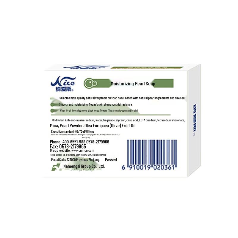 NICE Pearl Soap 2-Pack
