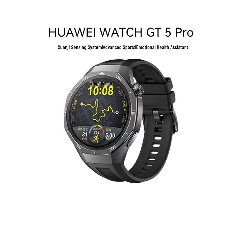 

HUAWEI WATCH GT 5 Pro Smartwatch (CN version)