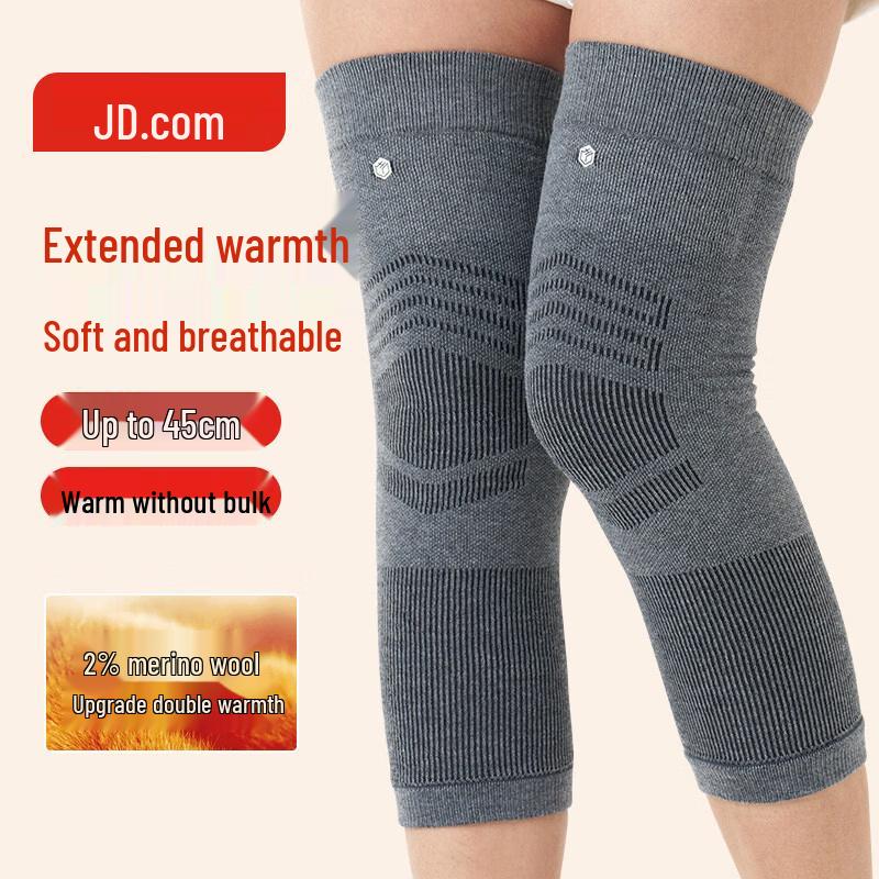 Jingdong Zhizao Heated Knee Support & Calf Massager