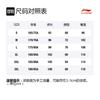 Li Ning Sports Pants Men's Black Moderate AYKSB19-1