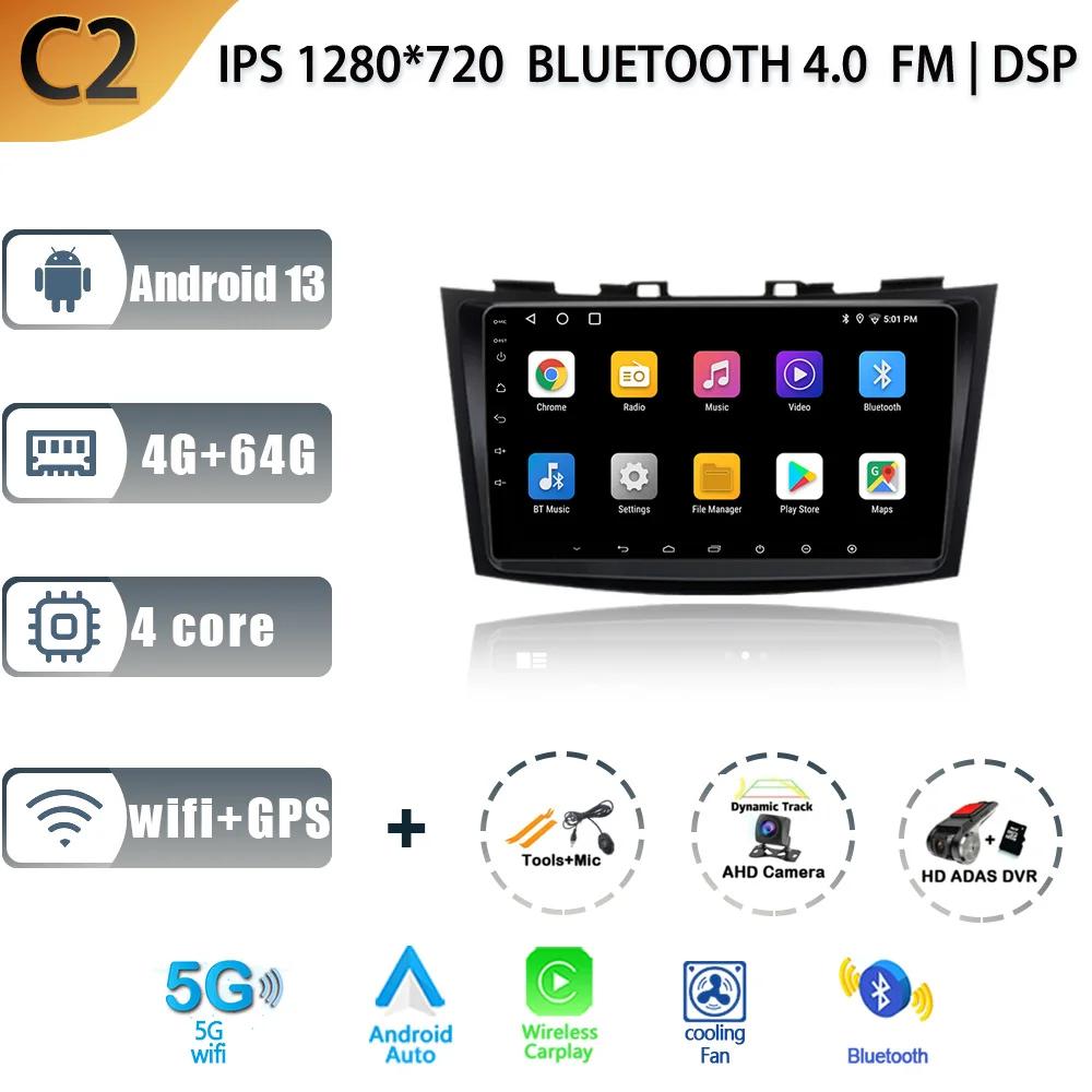 Android 13 Carplay Auto 2K Screen Car Radio Multimedia For Suzuki Swift 4 2011 - 2017 WIFI 4G gps DSP Autoradio Stereo Head Unit