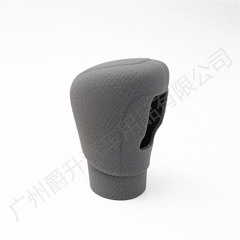 Silicone Gear Shift Knob & Handbrake Cover for Honda XR-V 23-24