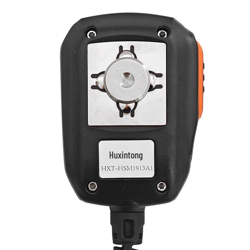 Hu Xin Tong Car Station Hand Microphone (CN version)