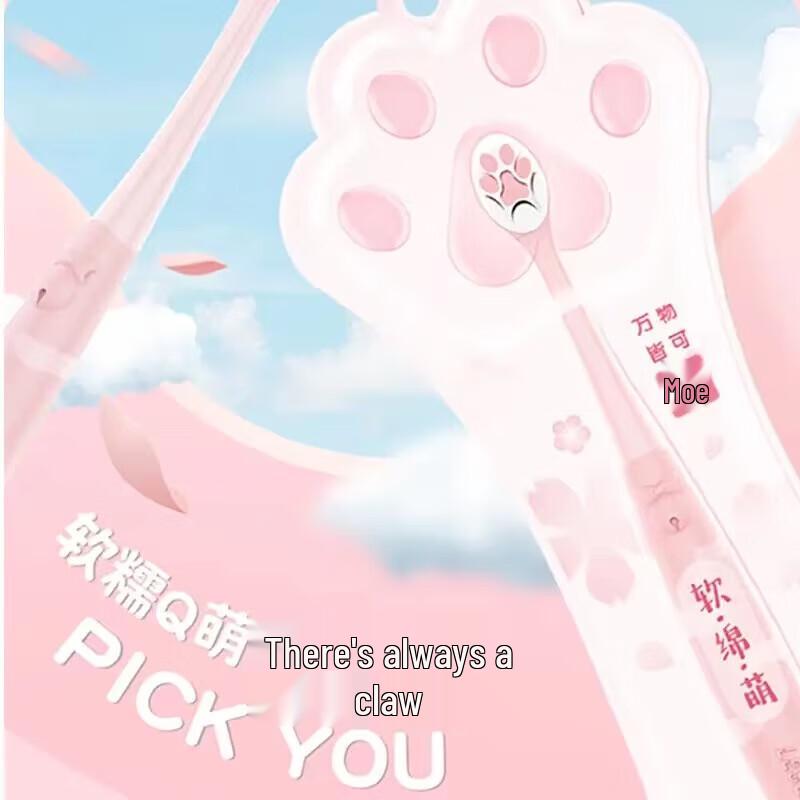 Lengsuanling Cat Paw Pink Soft Bristle Small Head Toothbrush (2-Pack)