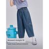 David Bella Boys' Denim Cropped Pants Children's Trousers Boys' Spring and Summer New Lyocell Carrot Pants