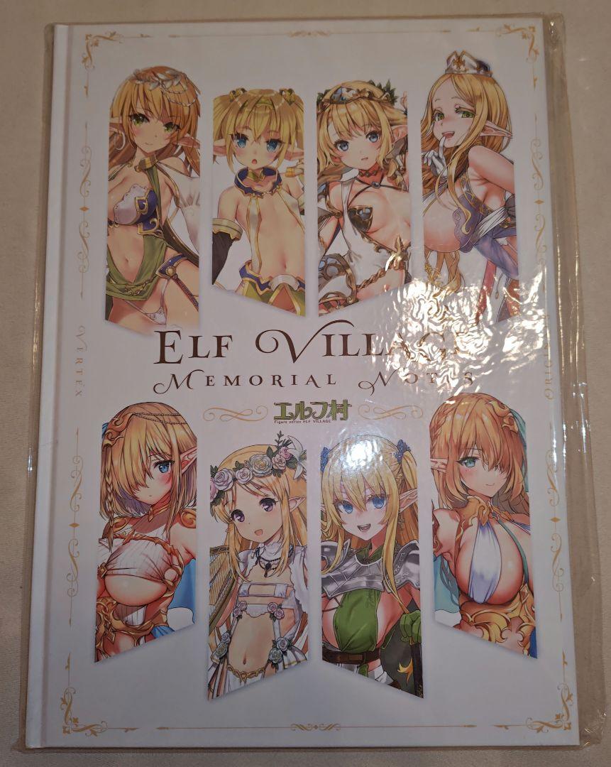 

[Б/У] Книга иллюстраций Elf Village Памятные заметки