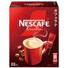 Nescafe Excella Kawa w saszetkach 22 sztuki indywidualnie pakowane cafe latte au lait instant