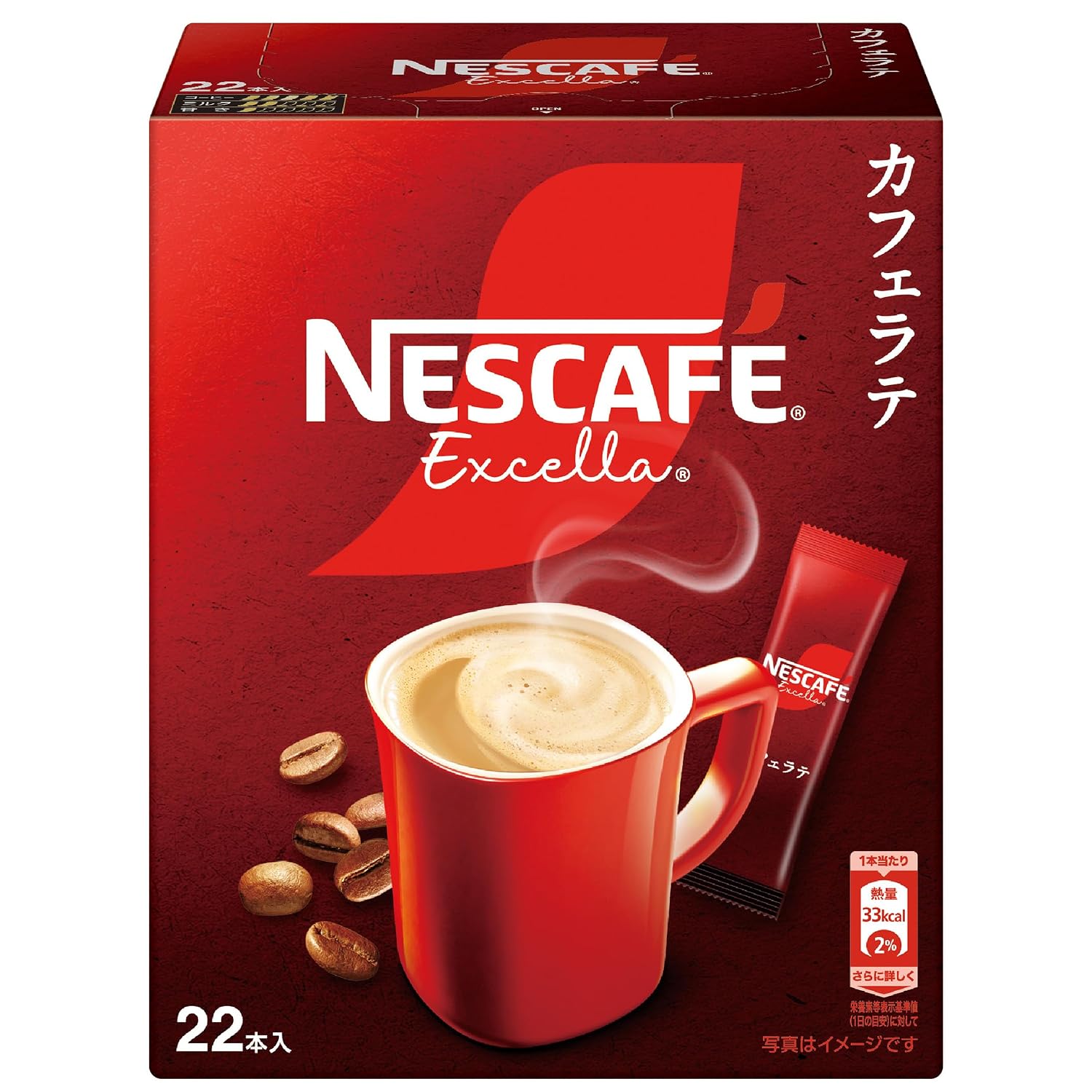 Nescafe Excella Stick Coffee 22 pieces individually packaged cafe latte au lait instant
