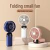 Portable 3-in-1 USB Rechargeable Digital Display Foldable Fan