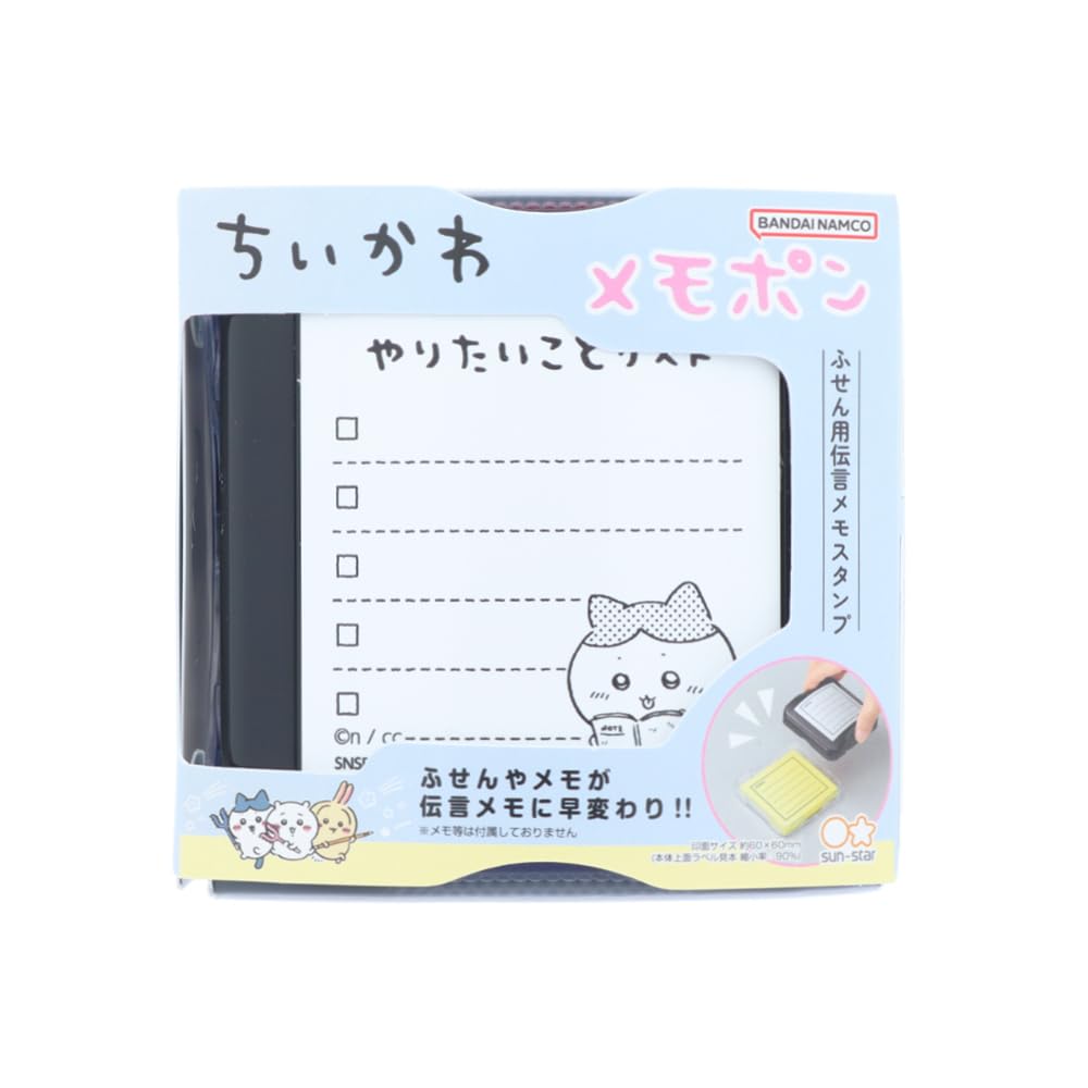 

Sun-Star Stationery Chiikawa Stamp Memopon Hachiware S3223140