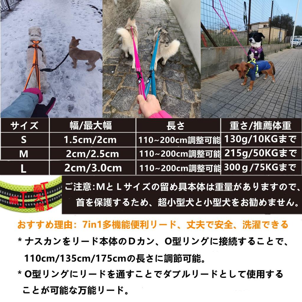 cocomall Japan authorized TRUE LOVE specialty dog lead that can be used in various shoulder double dog lead that can be used in various lead for